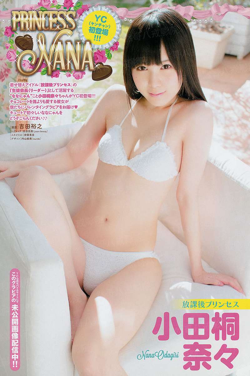 冷酷黑帝绝宠妻