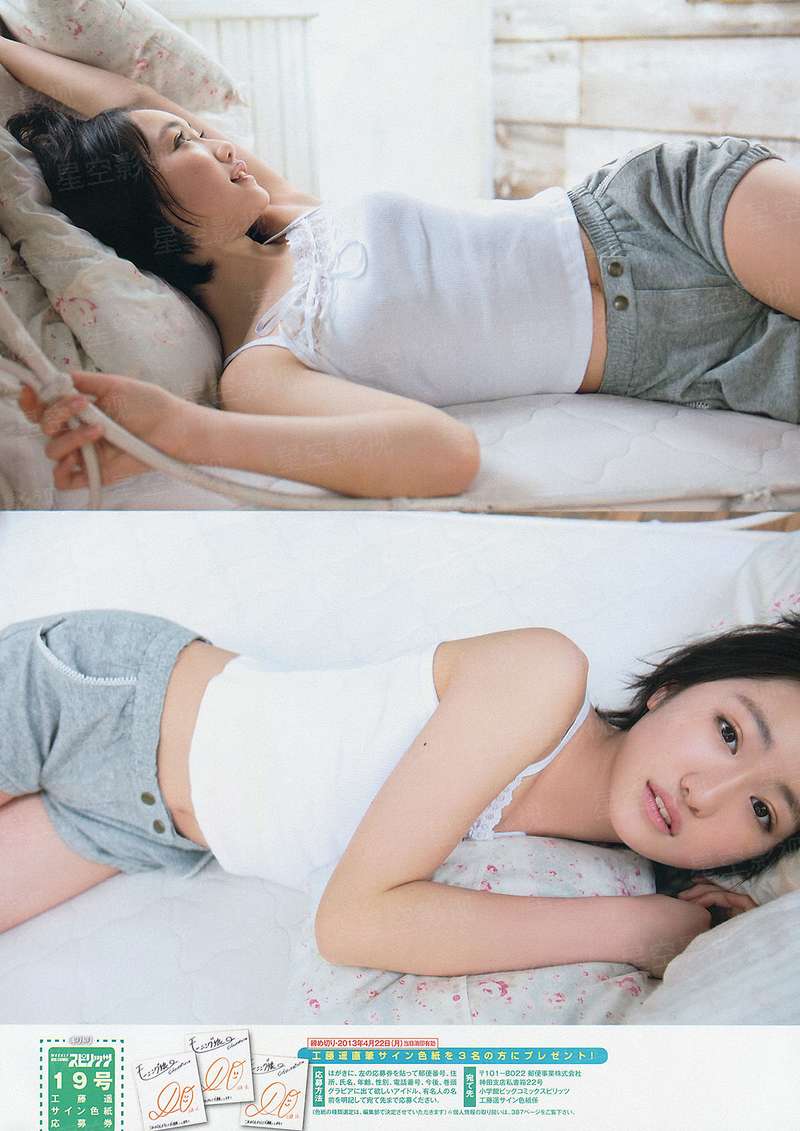 至强进化