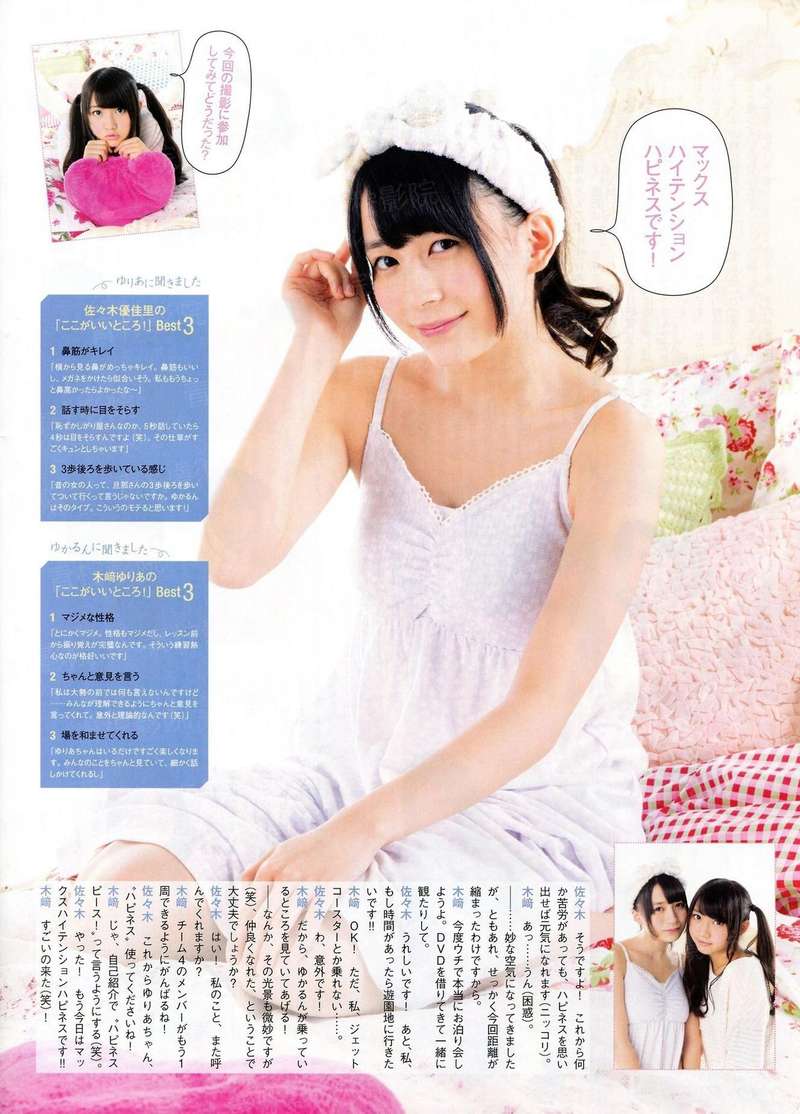 魏晋莞歌