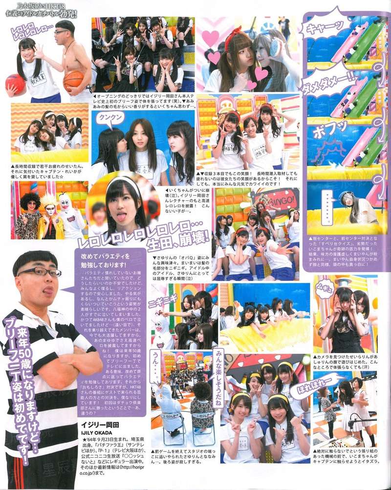 查理九世之永恒的友谊