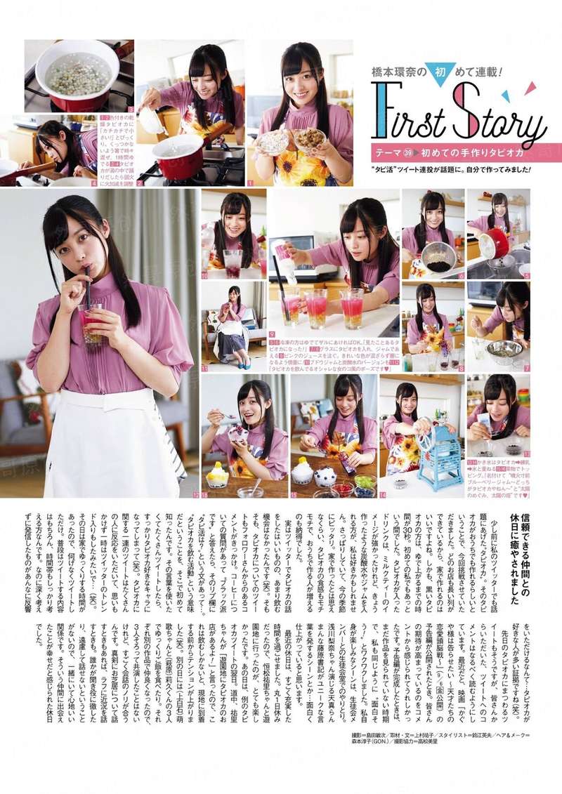 蝙蝠女侠第一季