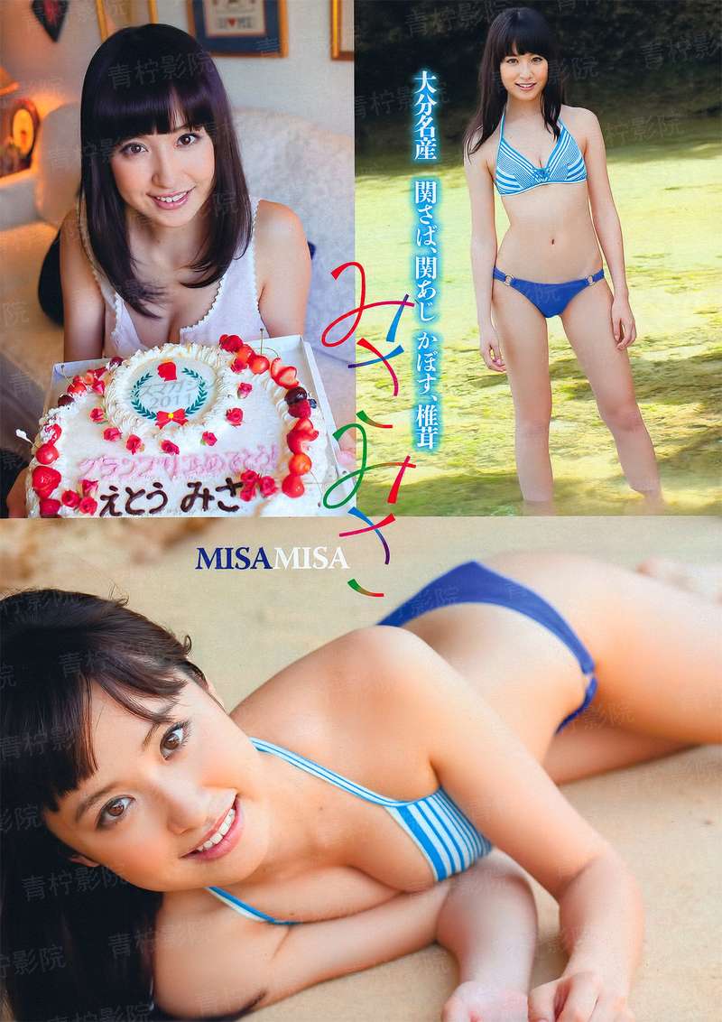 最强神体