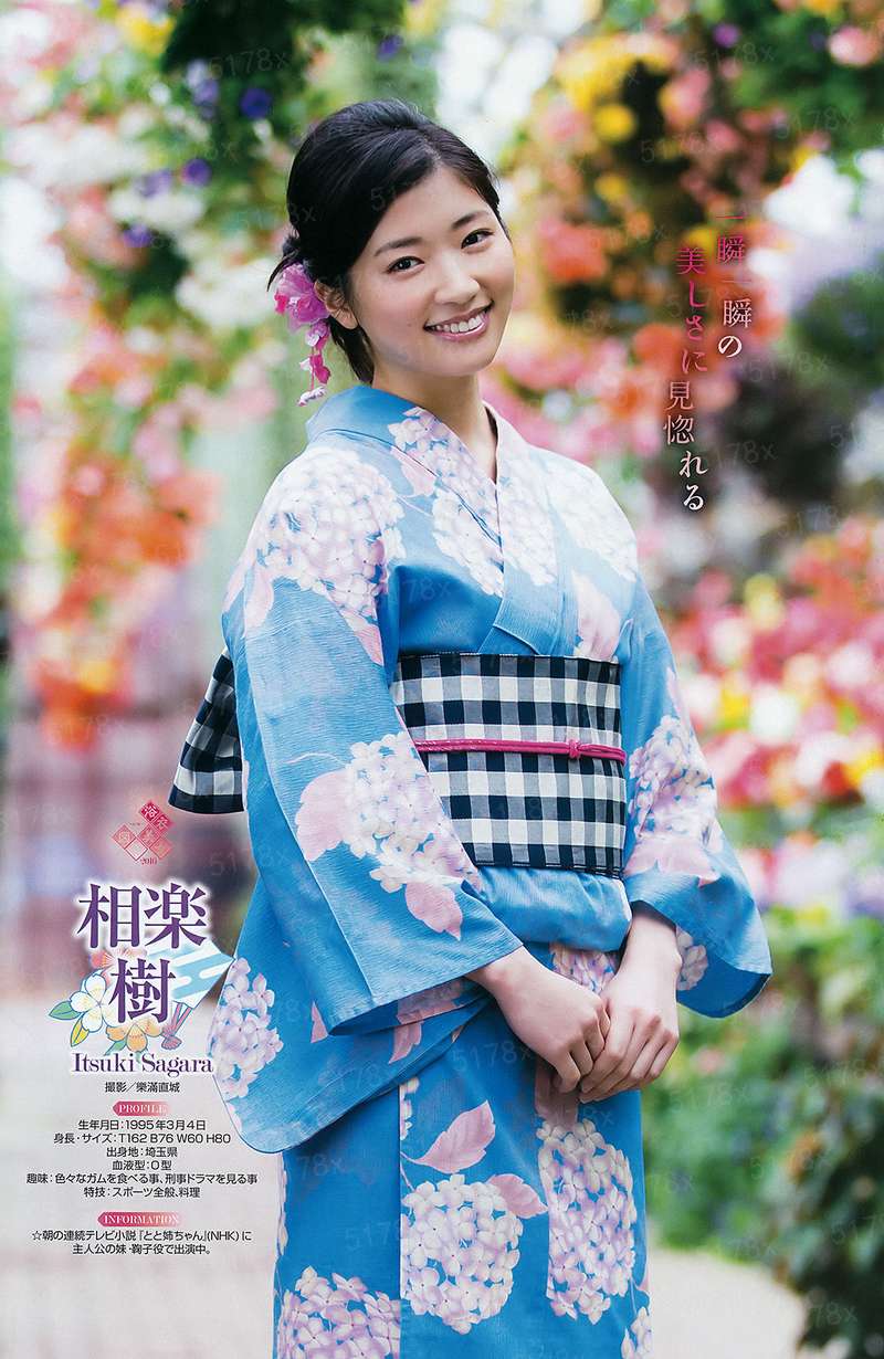 剑仙天涯