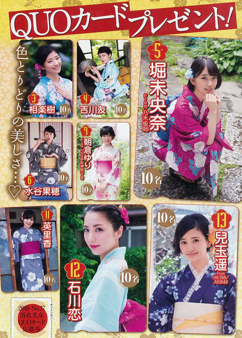 废柴女的绝色相公们