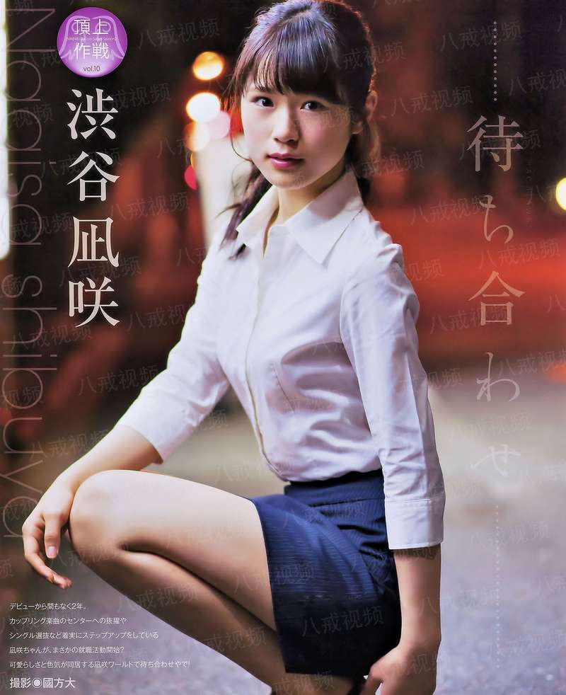 初元回忆录