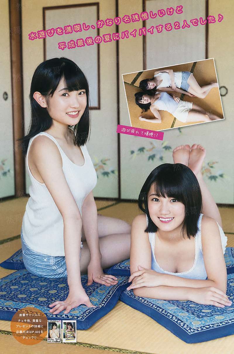 情系月亮湾
