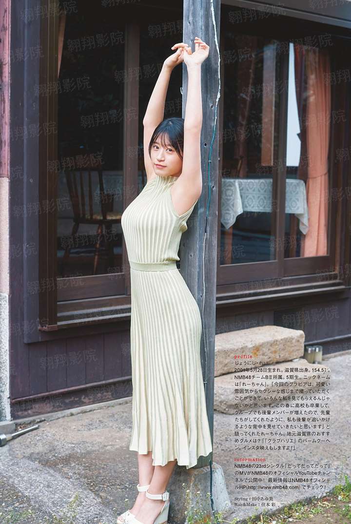 网游之焚天夜叉