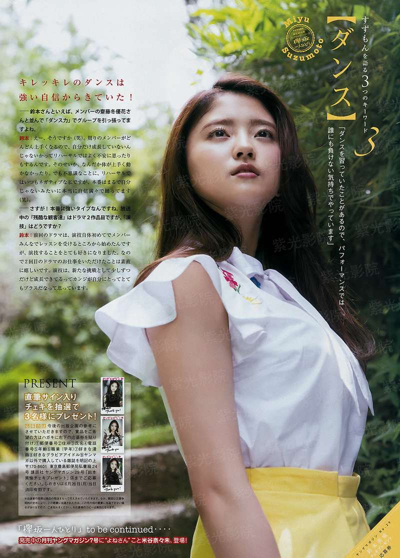 太子老公不给力