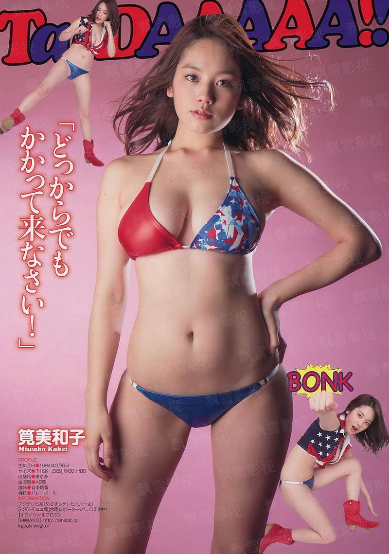 小农女的桑野生活