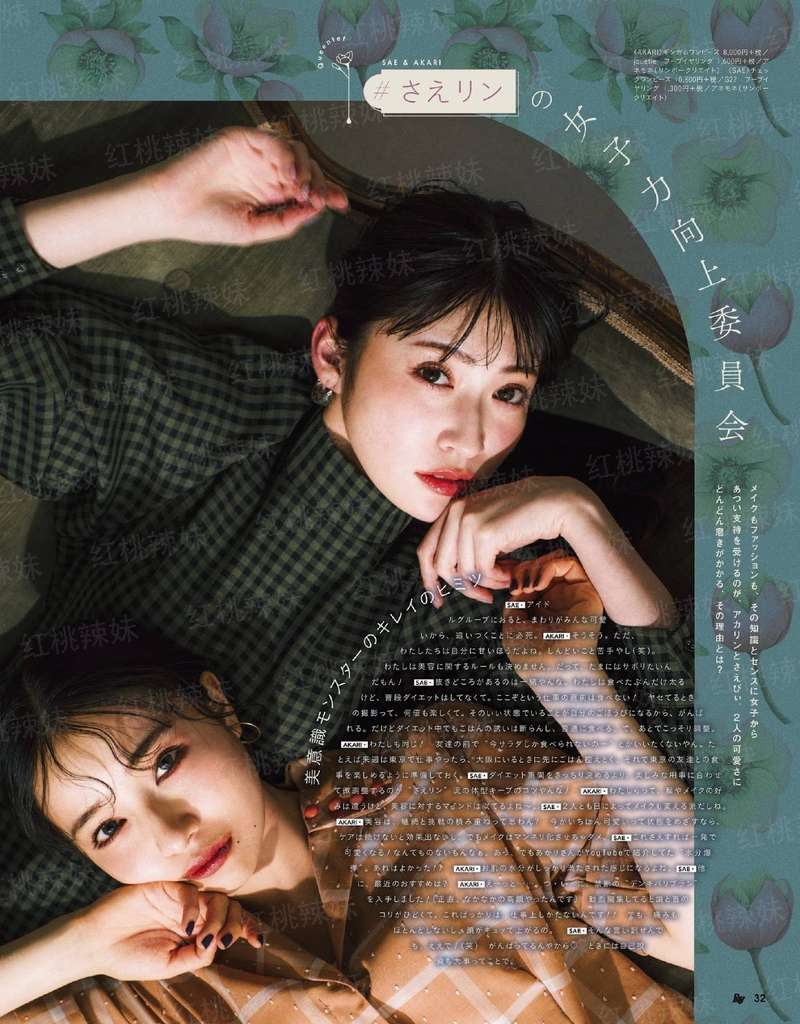 爱你余生不荒唐