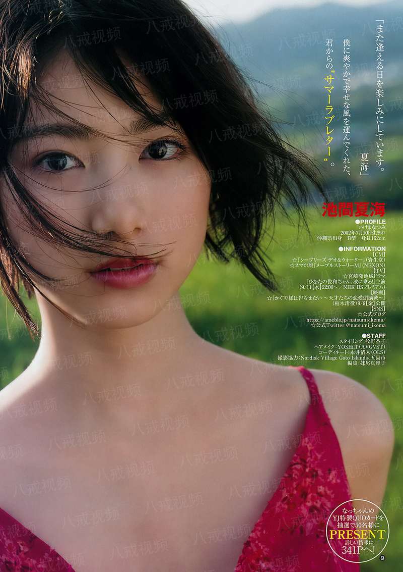 穿越之陌上花