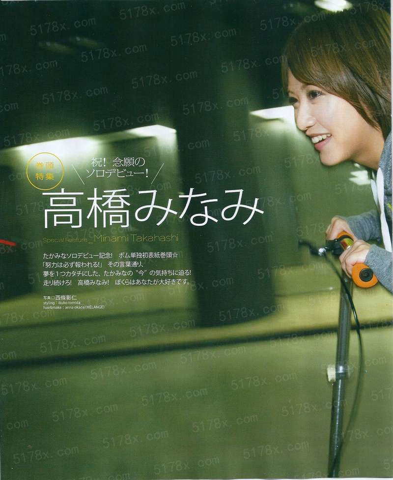 山寨手机