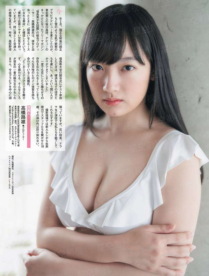 老公，爱太深