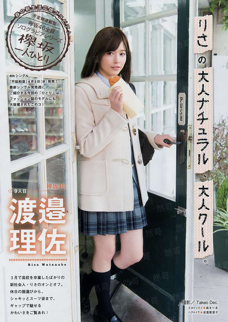 少女突袭ova樱花动漫