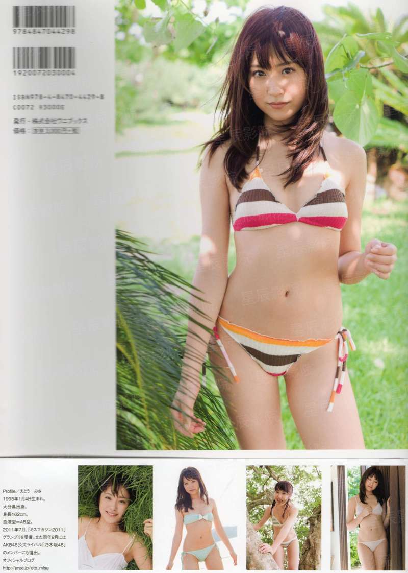 萌兔快到碗里来