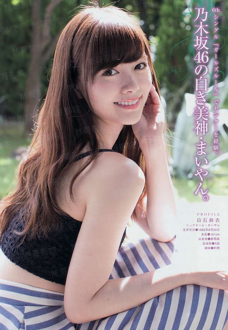 春梦