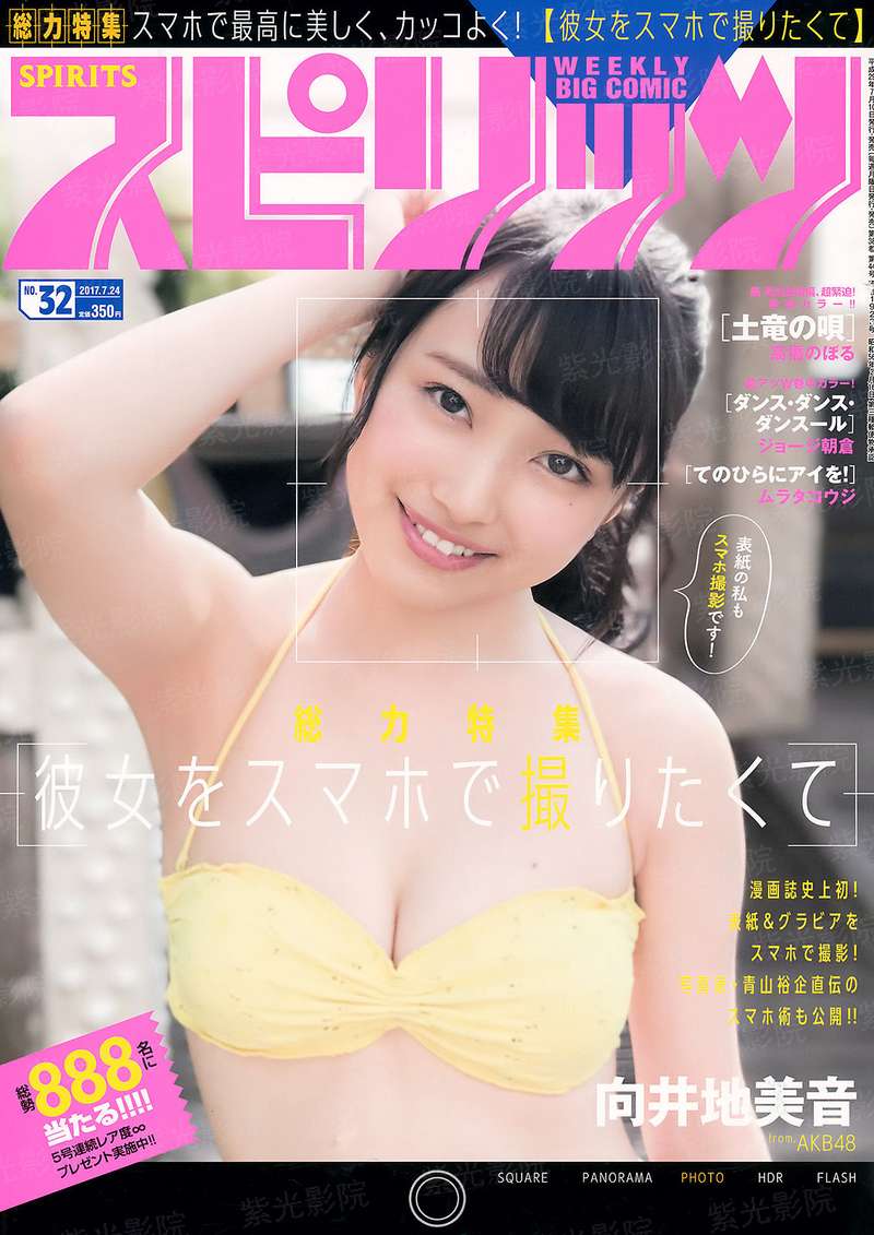 亲爱的客栈第一季