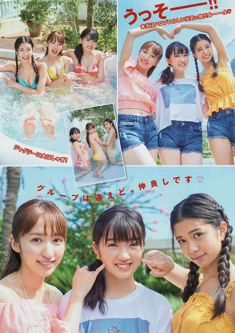 盛世绝宠之吾本红妆