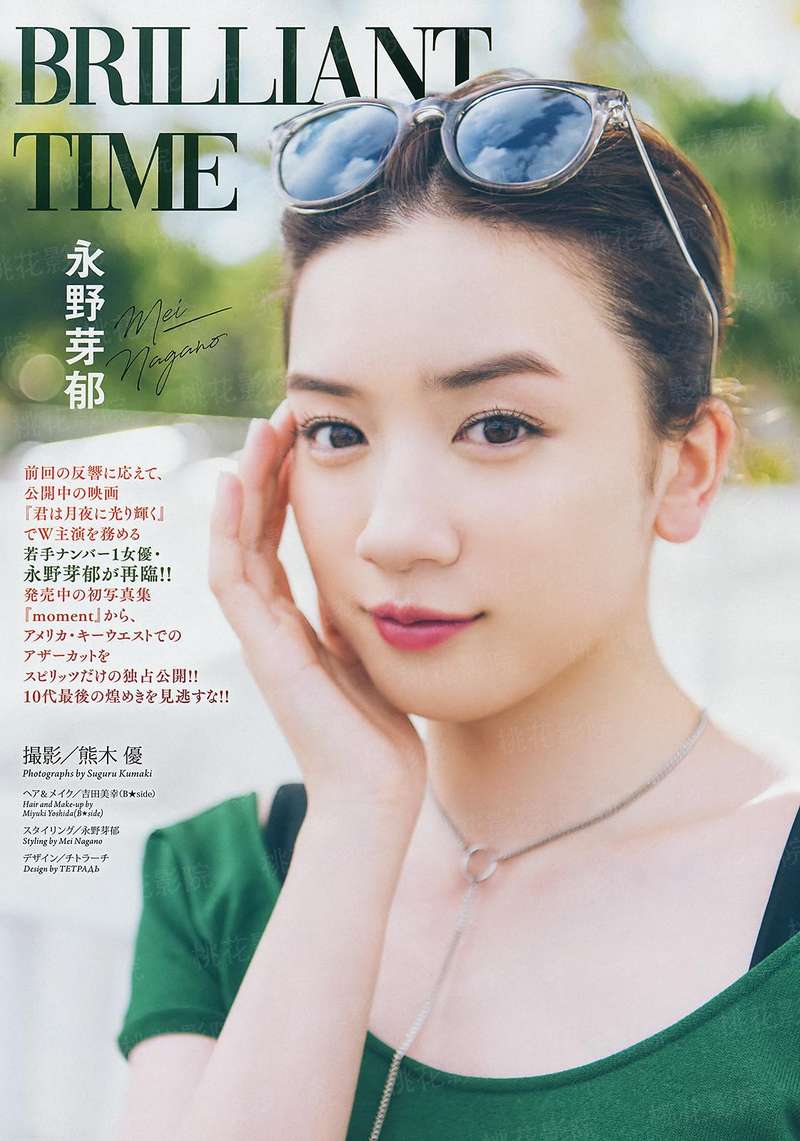 绝修之嫣燃红尘