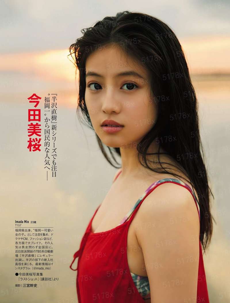 情融幻符觅真记