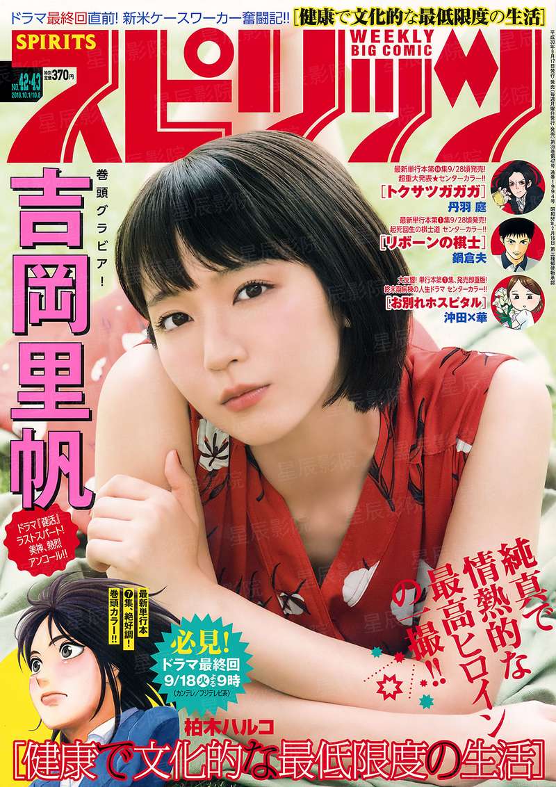 重生初中：学霸女神，太嚣张