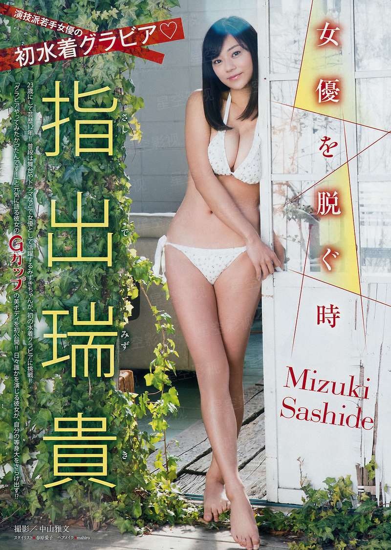 宅斗不如御只鬼