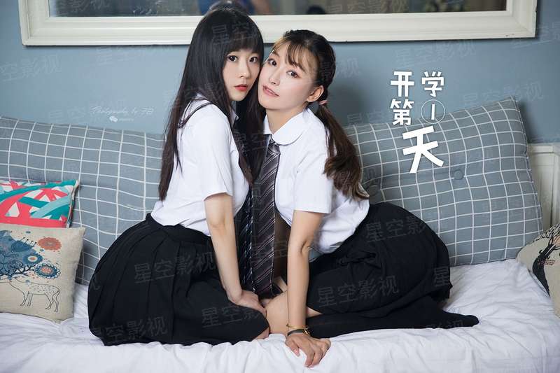 凤飞九天神女临世