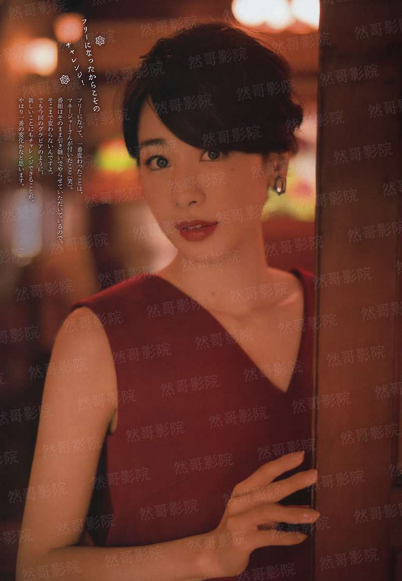 爱海恨天