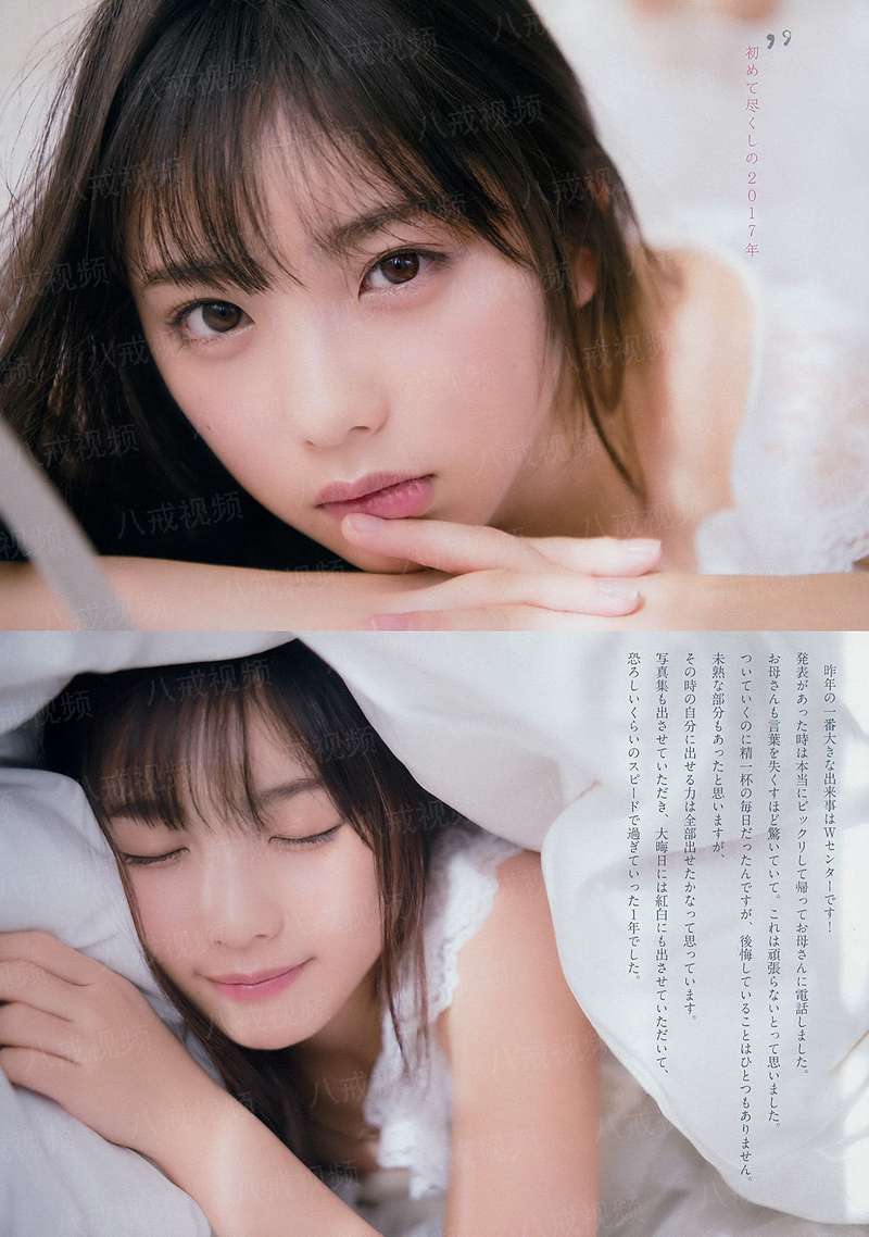 O的故事