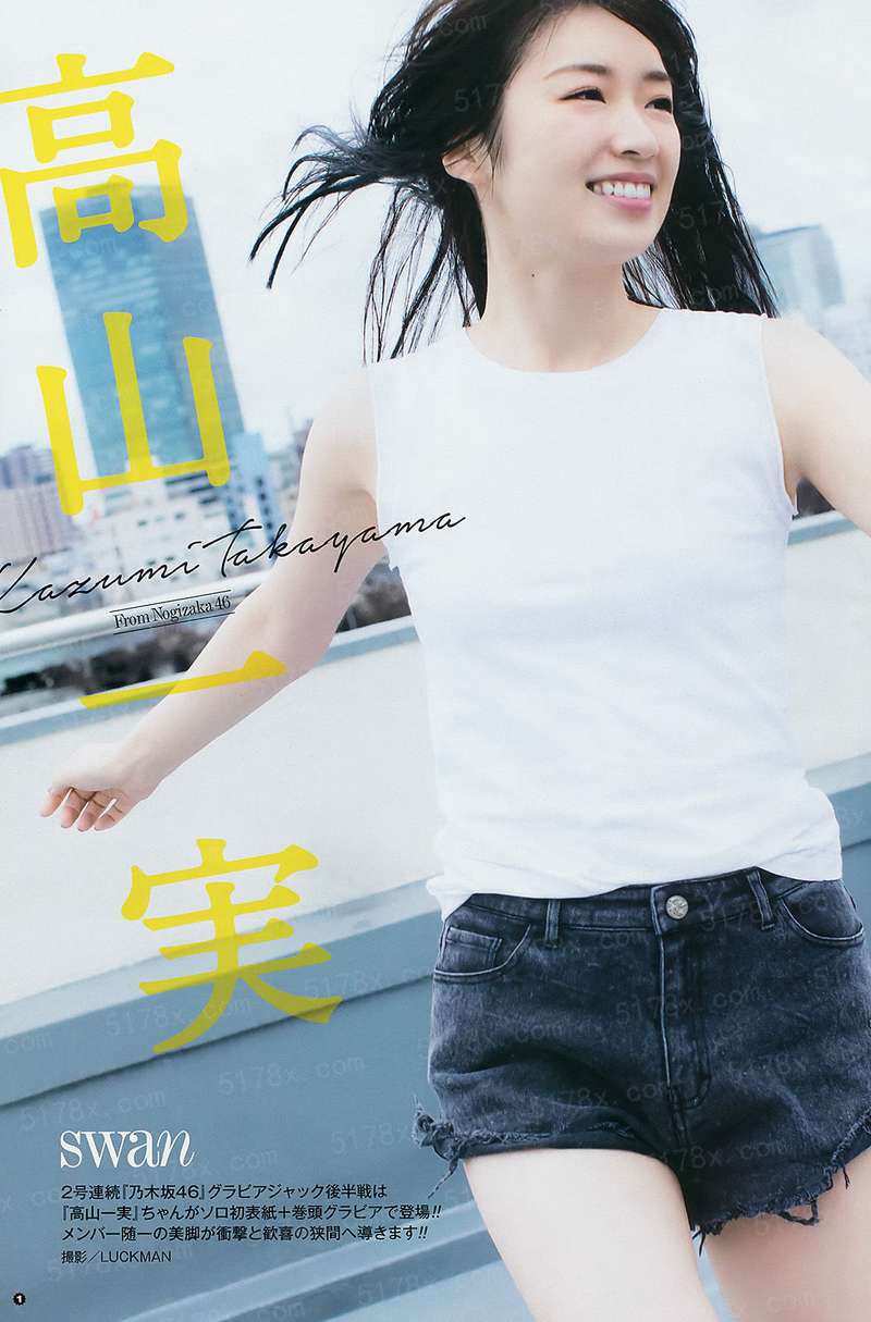 诱妻深入：总裁轻轻爱