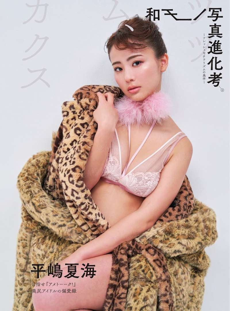 总裁在上，女佣在下