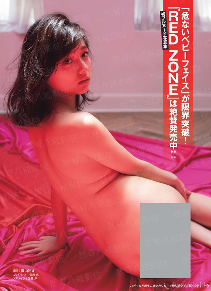 杀手胭脂泪