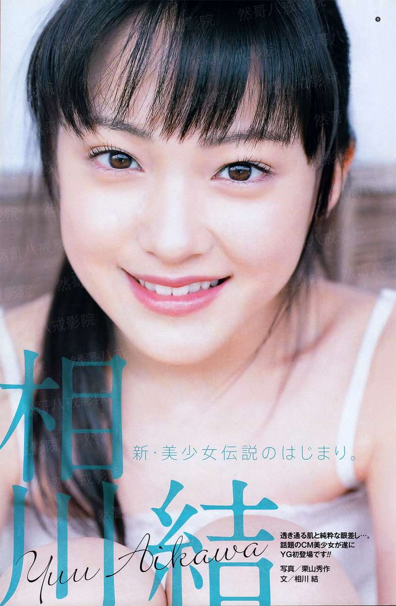 听说我是你女神