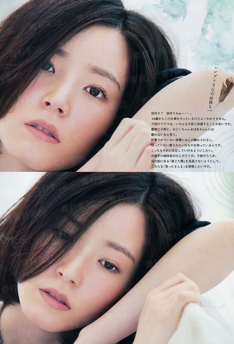 出卖真心的女孩