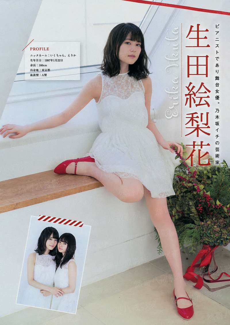 狼性皇子狐性妃