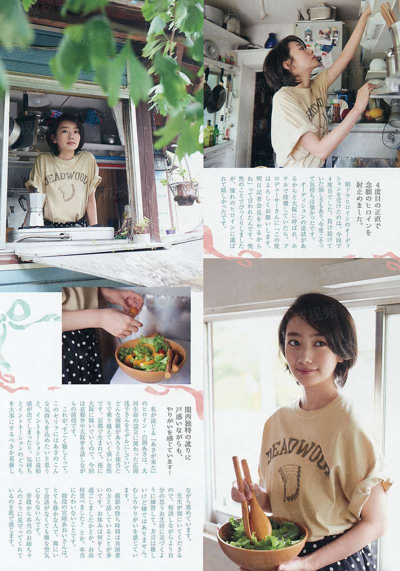 进击的大鱼