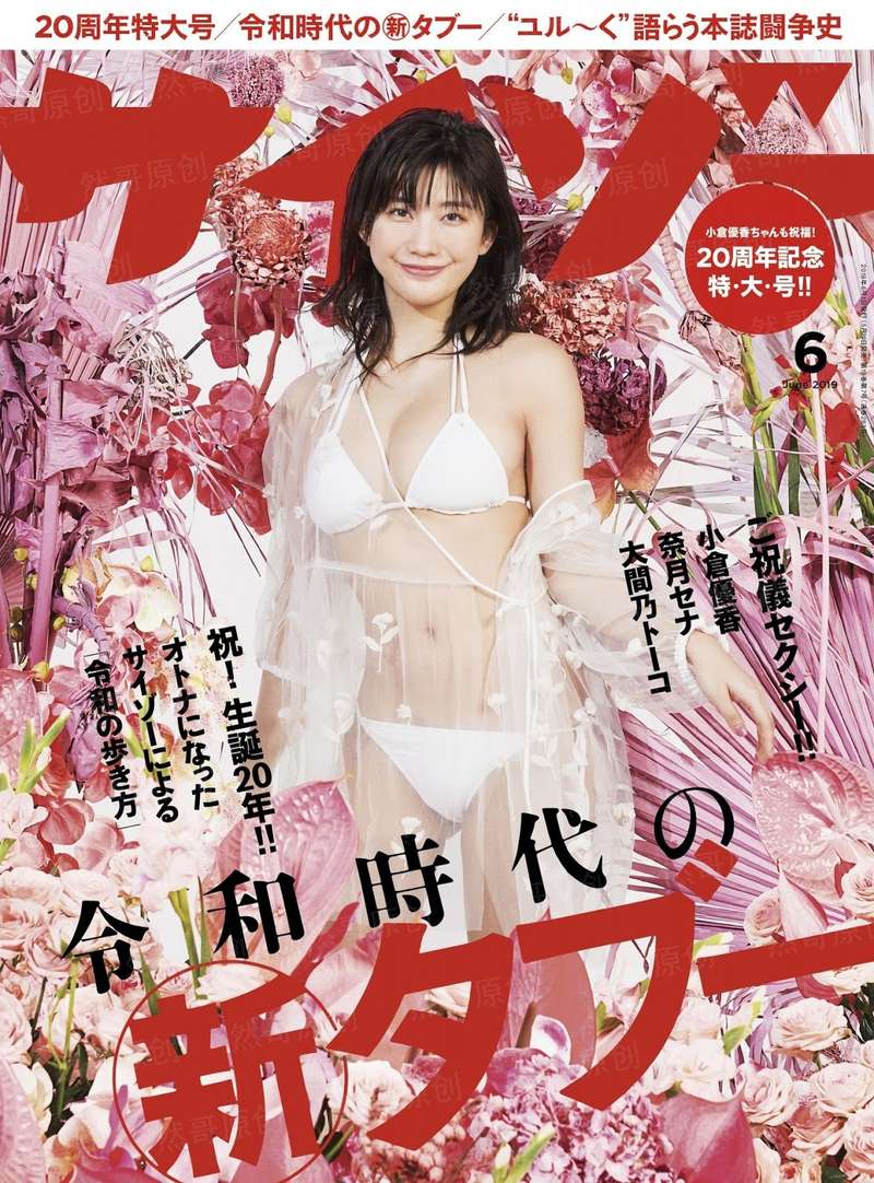 无限空间半只青蛙写