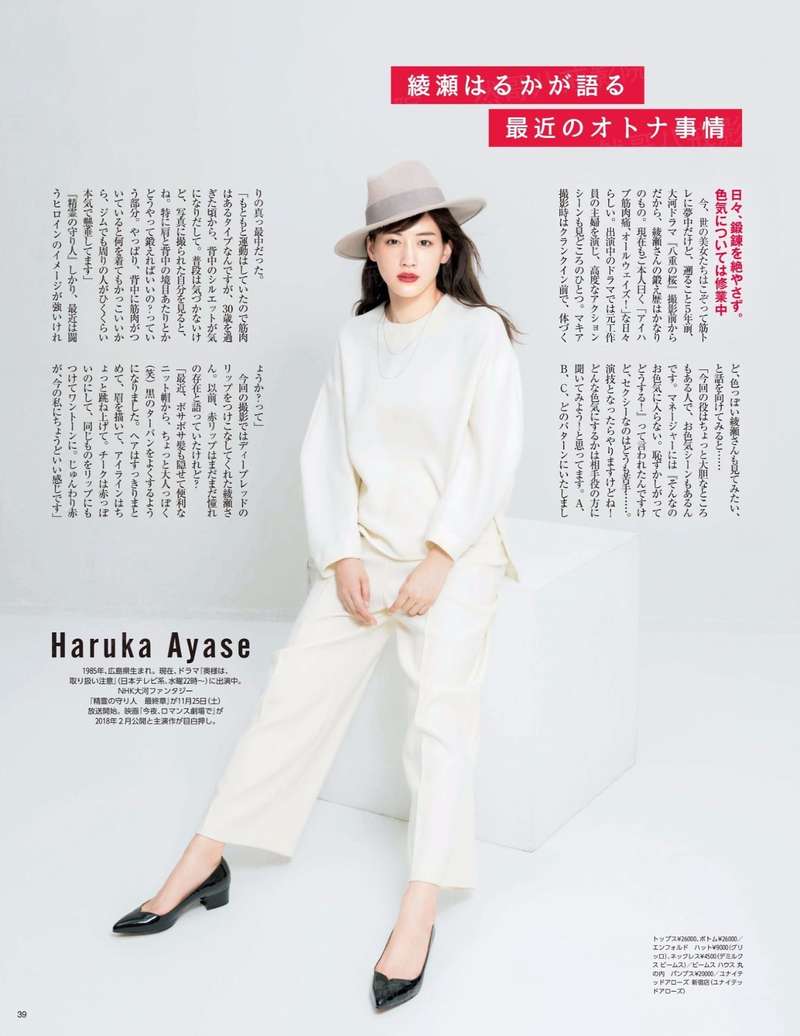 不善良的女人们