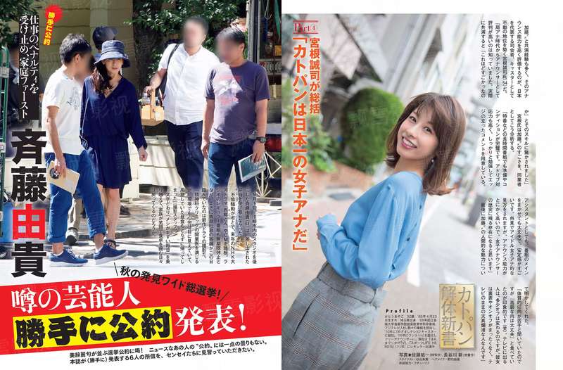 国民校草吻上我