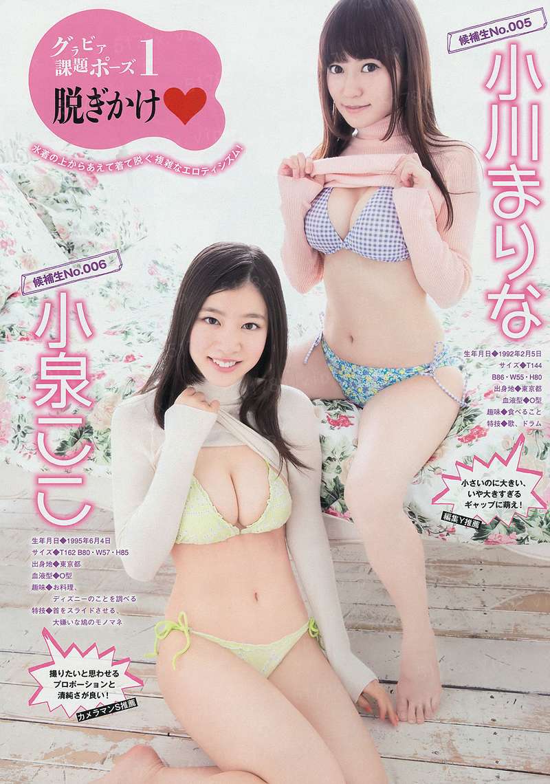 万古征途