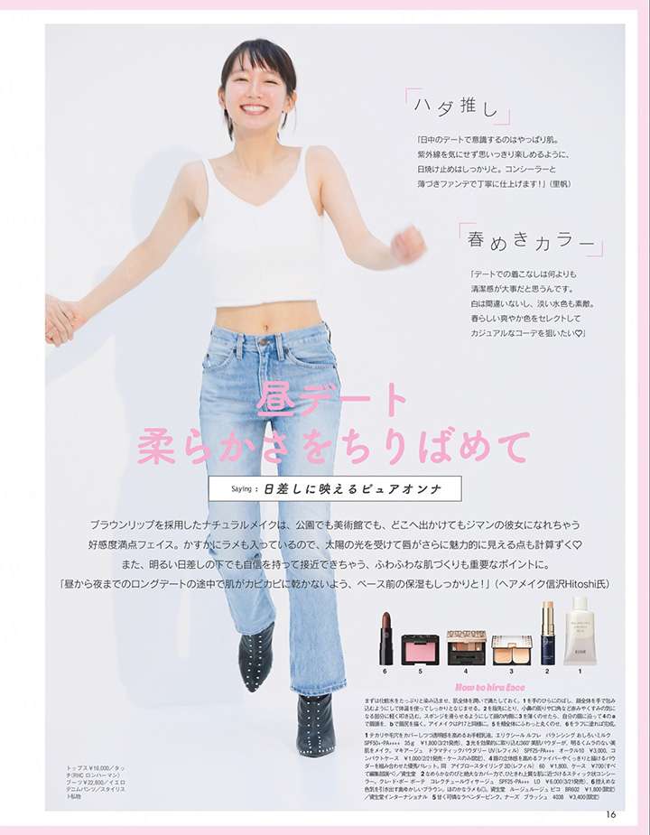 绝色女总裁的全能保镖
