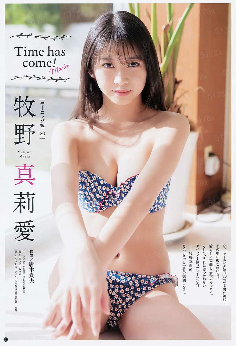 东城寿司