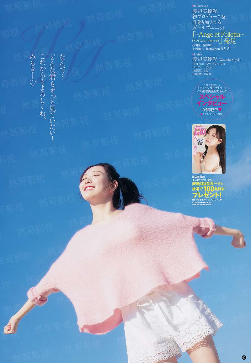 改造现世界
