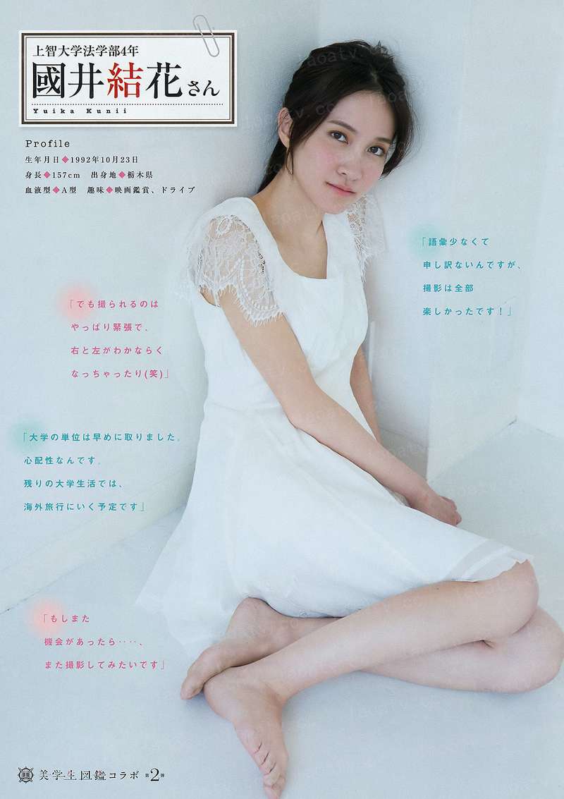 重生之龙行于世