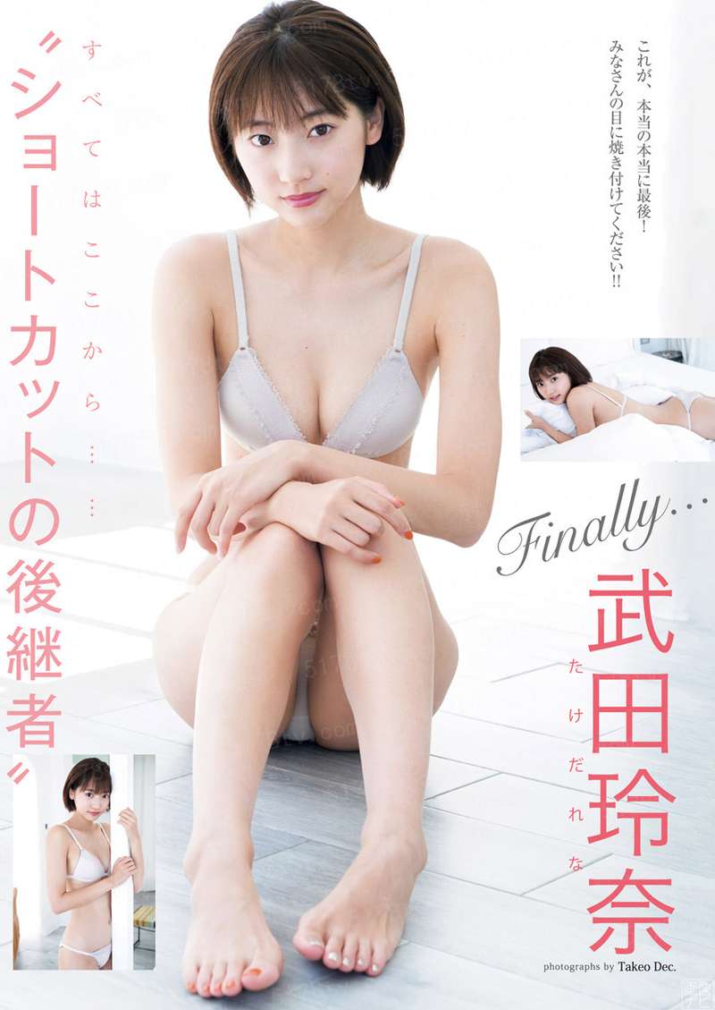胖子的文娱