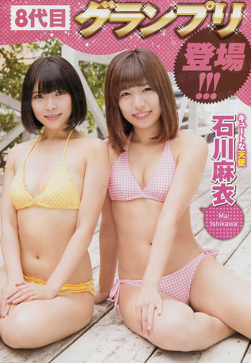 网王之安凉再见