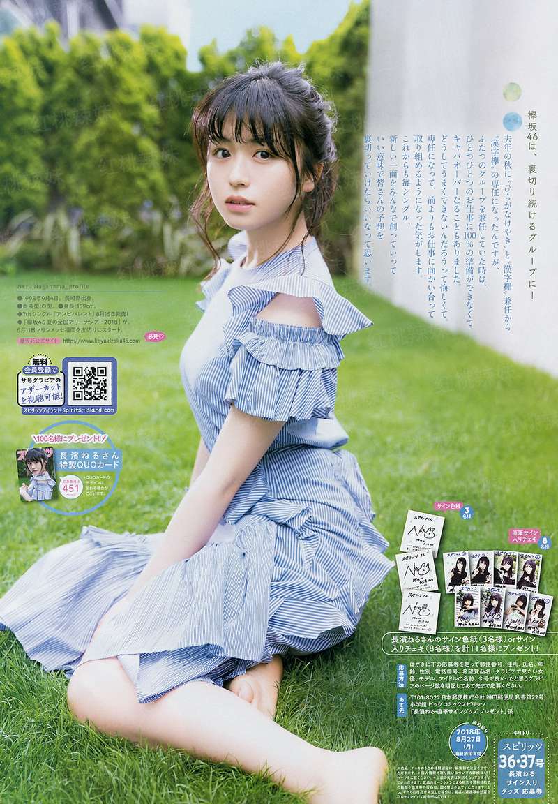 连锁大阴谋
