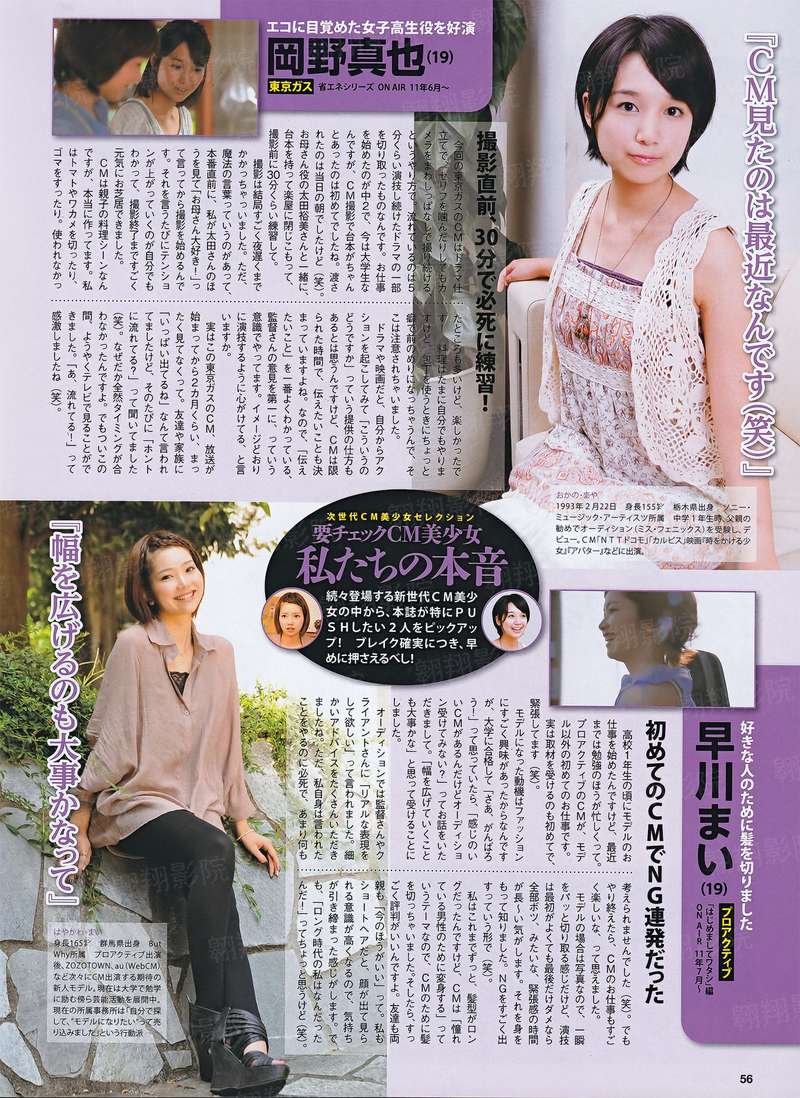 英伦对决