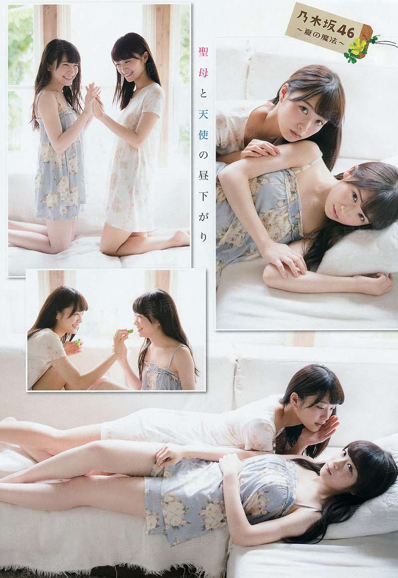 人皇血歌