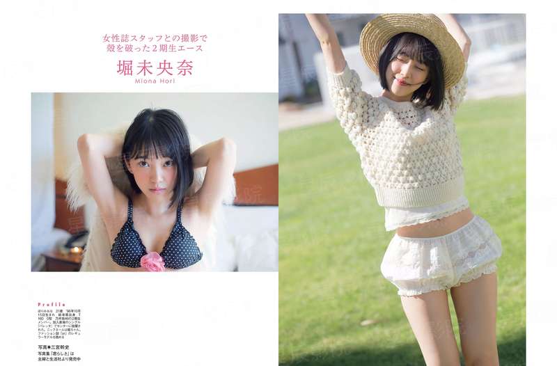 小妖灵游动漫